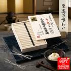 ���渵2026 ��Ʀ�������͡���θ������ӡ�61-77034 