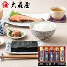 ���渵2026 �翹�� ͭ���������̣�դΤꡦ�����Ҥ����ۤ����ӵ͹礻 69-11021 