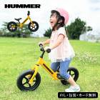 メーカー直送 お子様用 HUMMER トレーニーバイクYE　SE5-204-4 内祝 快気祝い 結婚祝い |日用品