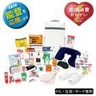 能登のために チャリティー防災30点セット　SE5-7-5 防災 避難 非常用 万が一の備えに  |日用品