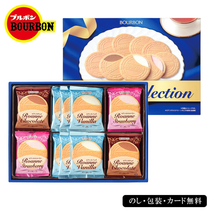 ブルボン ロアンヌセレクション SE5-266-3 お取り寄せ和菓子 ギフト ご