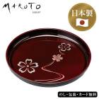 MAKOTOjapan �֤��� ί��8��0���ߡ�SE5-167-1����ǰ��  ��� �뺧�ˤ� 