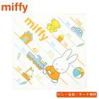 �ߥåե��� ���ä���ˤ����ܤ� ��夲������  SE5-47-4 �٥ӡ� ���å� ��� �����ˤ� �뺧�ˤ� 