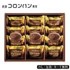 ¥Х Ƥ祳 The Cacao 12 SE5-253-9  ˤ 뺧ˤ