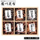 ע ̣ͭ 6Ѽѵ͹礻(SO-20)SE5-307-7 ˤ 뺧ˤ