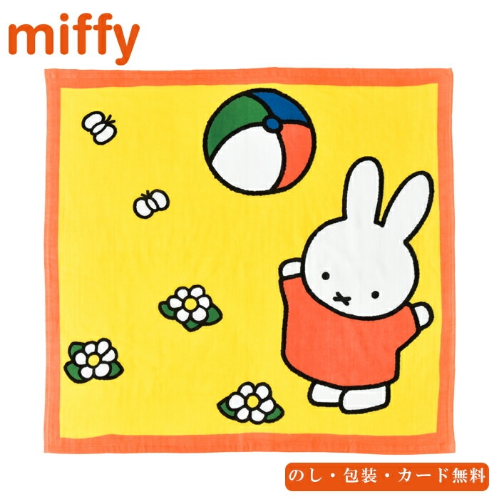 �ߥåե��� �ڤ����ܡ��뤢���� ��夲������  SE5-47-5 �٥ӡ� ���å� ��� �����ˤ�