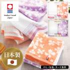 日本のタオルギフトウォッシュタオル2P SE5-80-1.2 ギフト お中元 内祝 快気祝い 結婚祝い |繊維ギフト|日用品