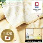 やさしい手摘みコットンのタオル フェイスタオル2P SE5-84-2 今治タオルブランド商品認定ギフト|繊維ギフト|日用品