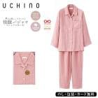 UCHINO マシュマロガーゼ レディスパジャマ SE5-100-9.10  |繊維ギフト|日用品