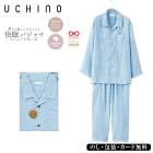 UCHINO マシュマロガーゼ メンズパジャマ SE5-100-11.12  |繊維ギフト|日用品