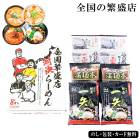 ����?��Ź�з�顼���8����SE5-304-8 ��� �����ˤ� �뺧�ˤ� �ץ쥼��� ���� ���ͼ� ��