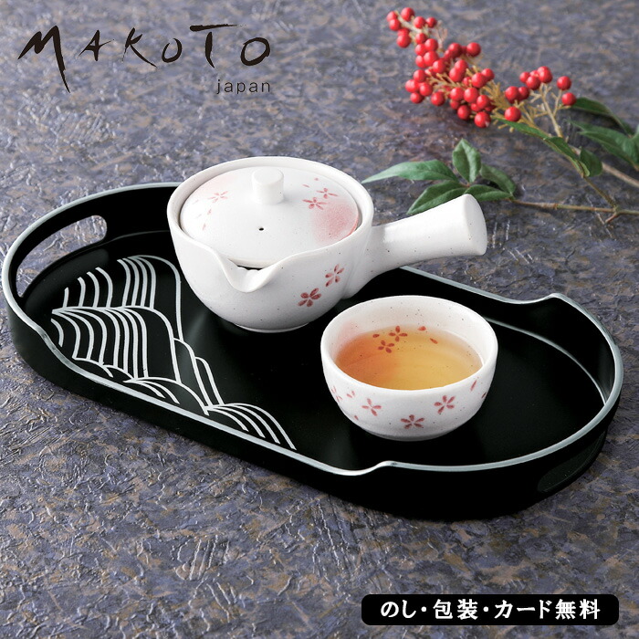 MAKOTOjapan ����ʤ� �����ҡ��ȥ졼 AM5-66-3 ��� ��ŵ�֤� �������� 