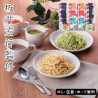 湨Դƽ Cest bon cadeau Ũ£ʪ AM5-102-1 ŵ֤ 