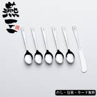 ���� ���ƥ�쥹�饤��å����ȥ�꡼6P AM5-80-1 ��� ��ŵ�֤� ��������