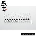 ���� ���ƥ�쥹�饤��å����ȥ�꡼13P AM5-121-3 ��� ��ŵ�֤� ��������