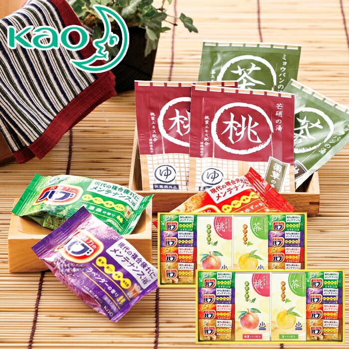＼新品未使用／薬用入浴剤♪炭酸力のバブ Kao 炭酸力のバブ 薬用入浴剤 お買い得☆選べる楽しさ！9種の