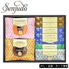 Senjudo եåȡƥɡʥ ĥ쥯ȡAM5-63-1 