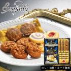 ҡ&Senjudo ٥ɥĥեȥ꡼AM5-63-3 