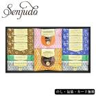 Senjudo եåȡƥɡʥ ĥ쥯ȡAM5-73-5 