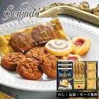 ҡ&Senjudo ٥ɥĥեȥ꡼AM5-74-1 