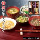 ե꡼ɥ饤ȳι͹礻AM5-76-1 ŵ֤ 