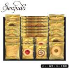 Senjudo ٥ɥĥեȥ꡼AM5-105-5 ŵ֤ 