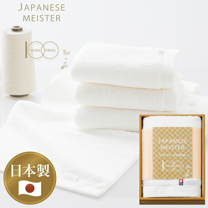 JAPANESE MEISTER ��ǵ�� �ե����������� AM5-44-2 ��� ��ŵ�֤� �������� 