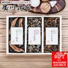 �溫�� 3���Ѽѵ͹礻(KB��10)��AM6-53-1����� �뺧�ˤ�  ��ŵ�֤�