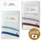 リージュ フェイスタオル AM5-58-8.9  香典返し 日本製|日用品
