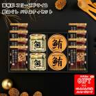 ��̣�� �ե꡼���ɥ饤&���ۤ��� �Х饨�ƥ����å� AM6-133-5 ���