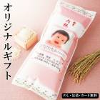 Ĥ龵ޤ Ϥޤ֤ SE5-30-1.2.3 л   뺧ˤ