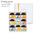 �����ɥ�� ̾�����¥��꡼ SE5-20-1 �л����  ��� �뺧�ˤ� 