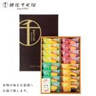 �����ɥ�� ̾���쥫���� ��¥ե롼�ĥ����إ� SE5-21-1  �л����  ��� 