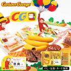 ������Υ��硼�� �ϥåԡ��������ĥ��å� ��̾���� SE5-25-2  �л���� 