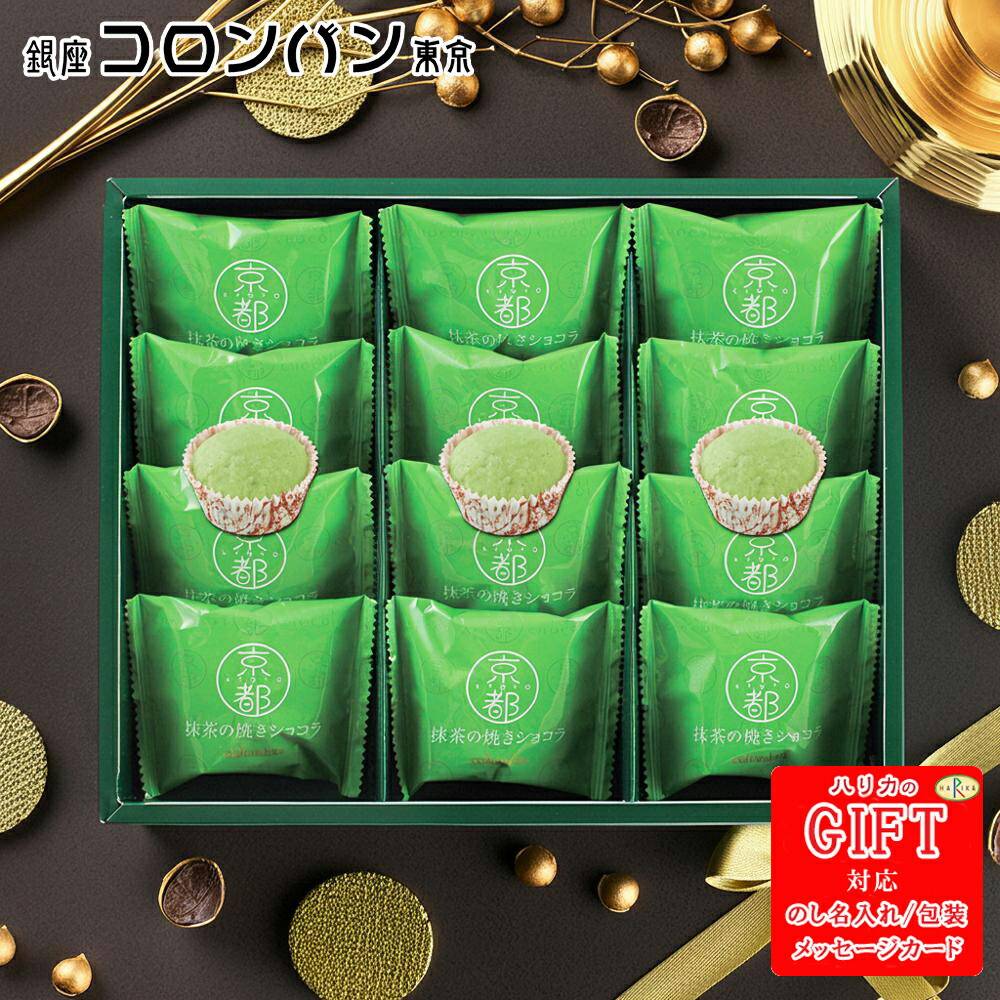 ��¥�����Х���� ���� ����ξƤ����祳��12���� SE6-249-6 ��� �����ˤ�