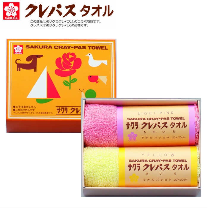 ����ѥ������� ������ϥ󥫥�2P SE5-54-10 �ԥ� ���  �뺧�ˤ�  �ץ쥼��� ����