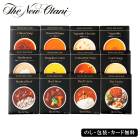 ホテルニューオータニ レトルトスープ・調理セット SE5-272-5 御礼 プレゼント |スープギフト|食品