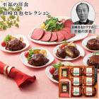 渵2025 ʡο ĺ꿿饻쥯 51-57021    ᡼ľ