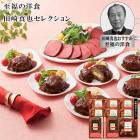 渵2025 ʡο ĺ꿿饻쥯 51-57030    ᡼ľ