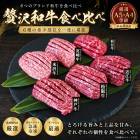 ���渵2026 �����µ�6�凉��åȥߥ˥��ơ��� 61-59010 
