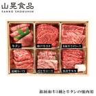 ������2025 �������������µ�5��ȵ�����ξ����� 52-64030 �����󤻥���� 