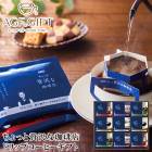 ������2025 ����ä�����������Ź�ɥ�åץ����ҡ����ե� 52-90040 �����󤻥ɥ��