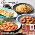 ������2025 ��� ���ֺ������Ź�״ƽ� �ܳ����4�糧�å� 52-55058 �����󤻥���� 