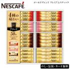 ������2025 �ͥ����ե�������ɥ֥��� �ץ�ߥ��ॹ�ƥ��å��֥�å�  52-87030 