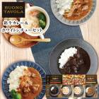 ������2025 BUONO TAVOLA �õ����졼���ۥ磻�ȥ����塼���å� 58-01010 