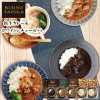 ������2025 BUONO TAVOLA �õ����졼���ۥ磻�ȥ����塼���å� 58-01028 