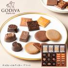 ������2025��GODIVA�ӥ��祳�졼��&���å��� �������ȥ��� ���ǥ��� 58-16025  