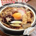 ������2025 ̾�Ų�̾ʪ ��������̣���ѹ����ɤ�10���� 58-20049 �����󤻥����