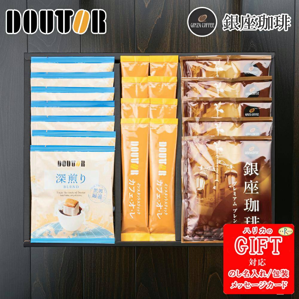 �ɥȡ��륳���ҡ���������ꥮ�եȥ��å� AM6-120-3�����