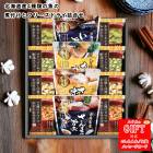 �̳�ƻ��4����ε��μ��դ��ȥե꡼���ɥ饤�͹礻��AM6-132-6 ��� 
